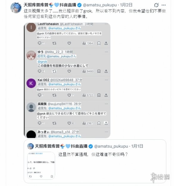 遊俠網3