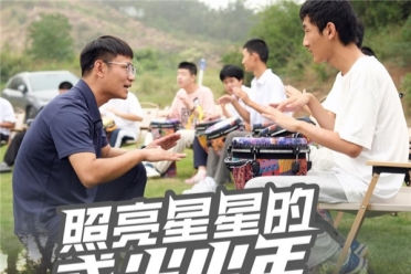 以使命為航：在公益路上敲響希望節拍的人