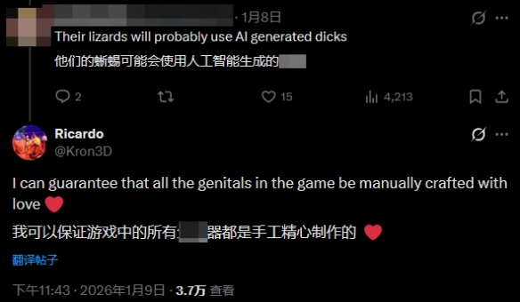 遊俠網2