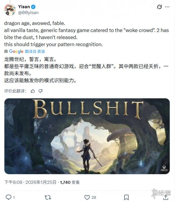 遊俠網2