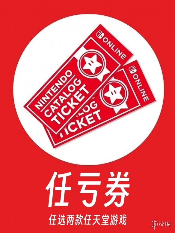 遊俠網3