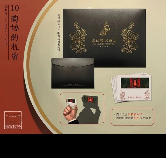 遊俠網16