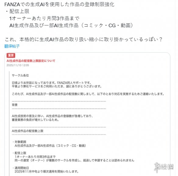 遊俠網2