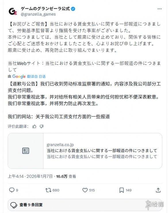遊俠網8