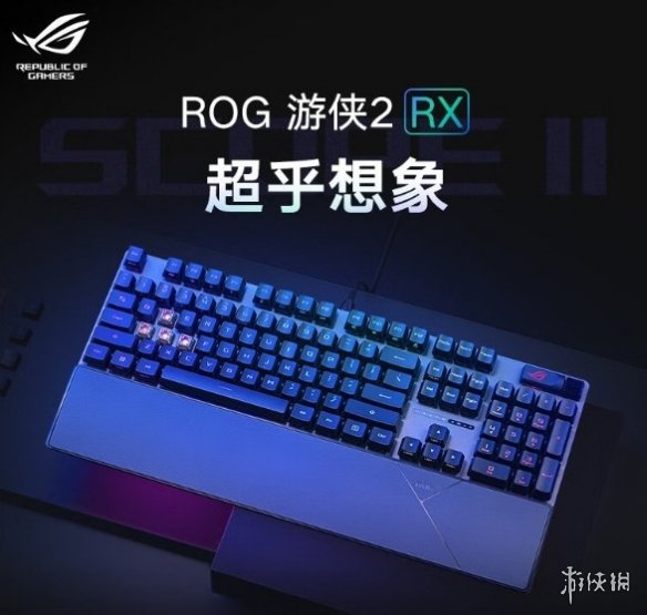 遊俠網3