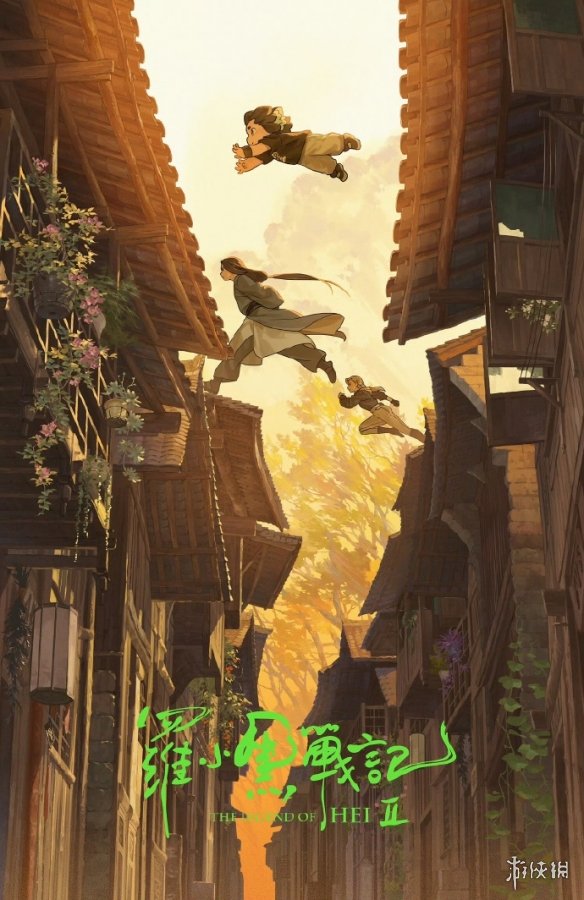 遊俠網2