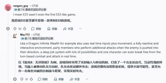 遊俠網2
