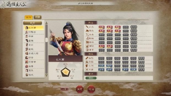 遊俠網5