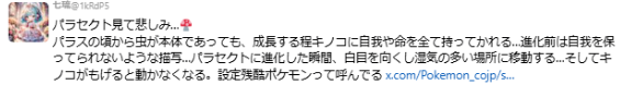 遊俠網6
