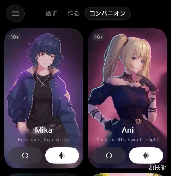 遊俠網1