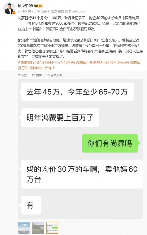 遊俠網2