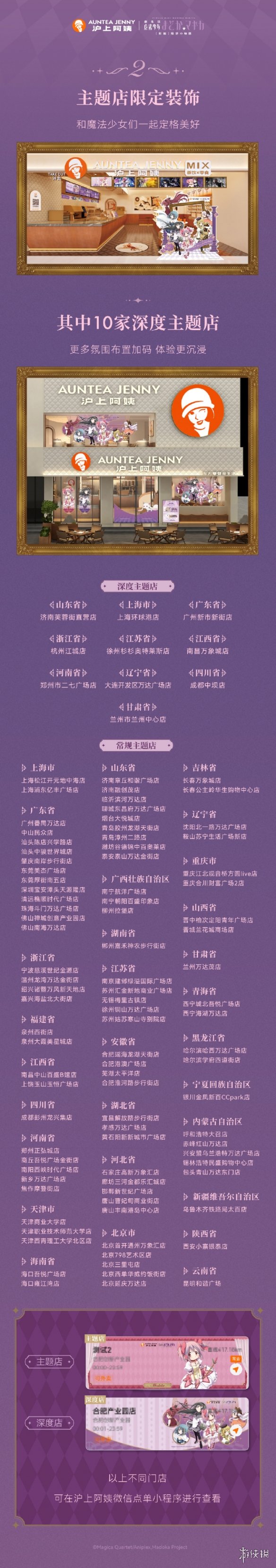 遊俠網4