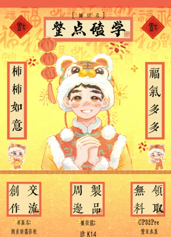 遊俠網8
