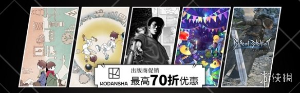 遊俠網1
