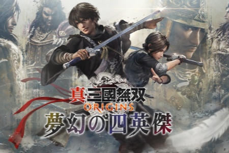 《真三國無雙：起源》DLC通關時長：主線約10小時！