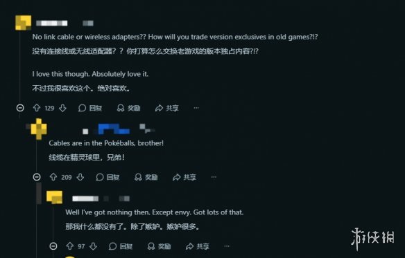 遊俠網4