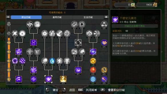 遊俠網8