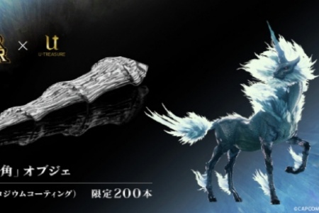 手慢無！《怪物獵人》"麒麟的蒼角"飾品全球限量200件