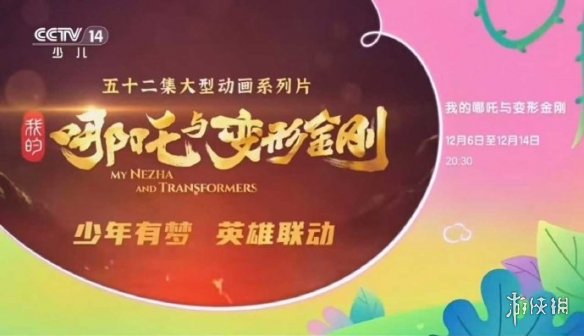 遊俠網1