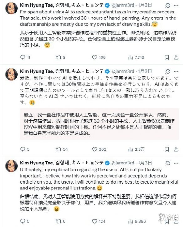 遊俠網2