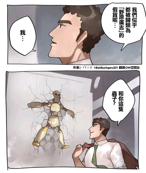 遊俠網12