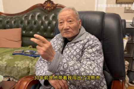 90歲楊老頭感慨里昂老去  希望用《生化9》續寫傳奇！