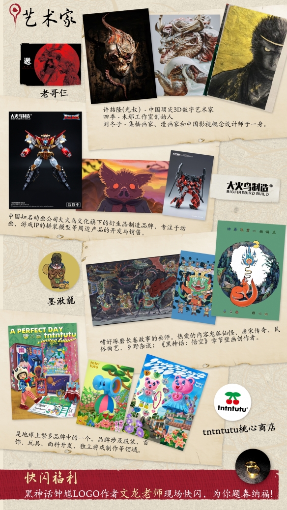 遊俠網8