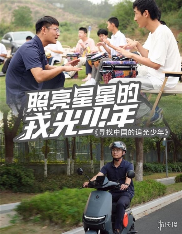 遊俠網1