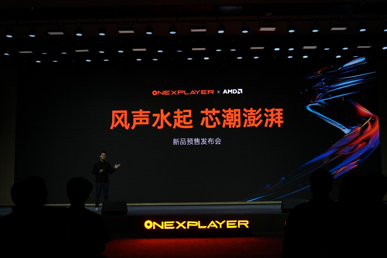 OnexPlayer飛行家Apex掌機發布：搭載AMD Max+ 395 可拆卸電池設計