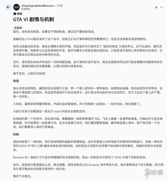 遊俠網2