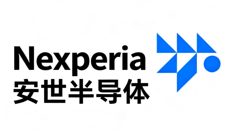 荷蘭暫停對安世半導體干預！中方要求恢復前CEO職務