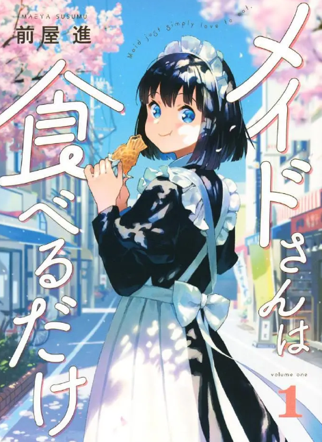 遊俠網2