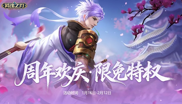 遊俠網8