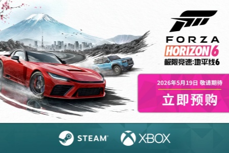 《極限競速：地平線6》正式定檔5月19日！