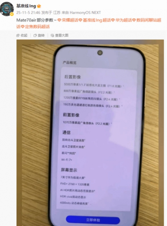 遊俠網5