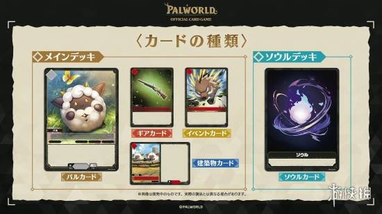 遊俠網1