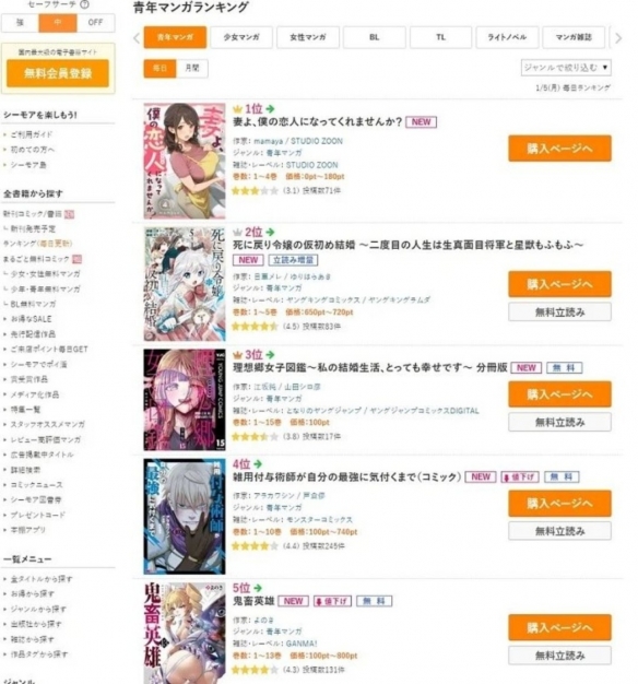 遊俠網2