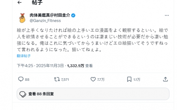 遊俠網2