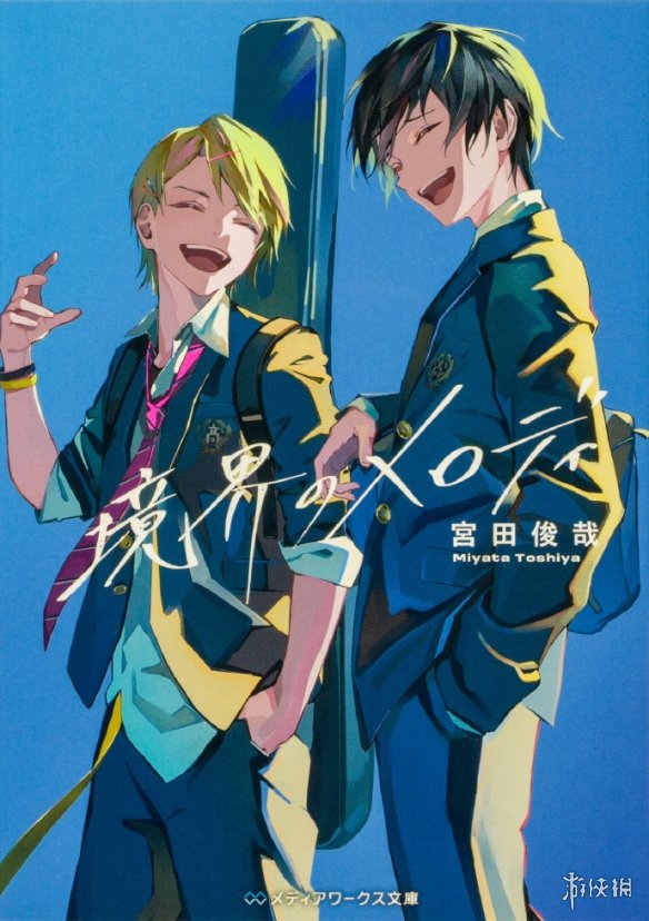 遊俠網2