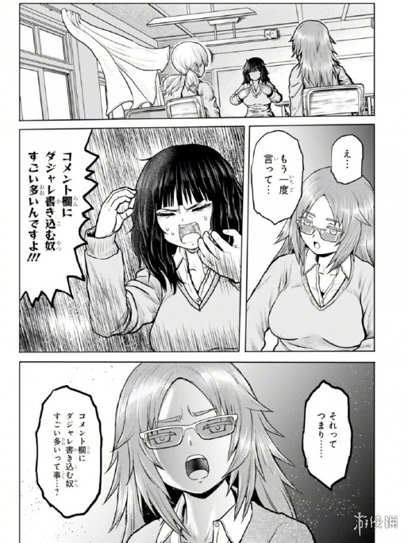 遊俠網2