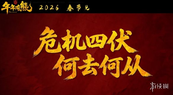 遊俠網4