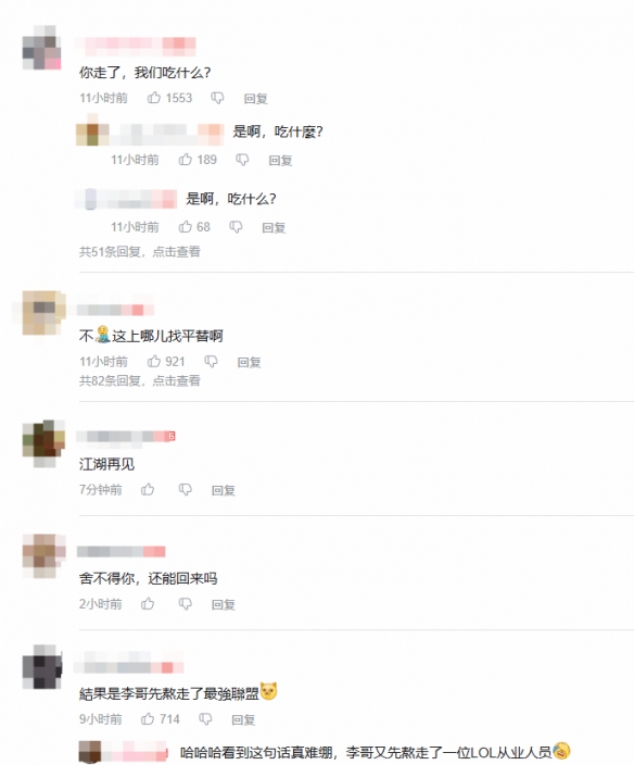 遊俠網2