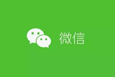 微信三大核心功能全面最佳化  功能更新直擊使用者痛點！