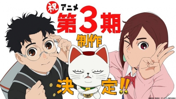 遊俠網3