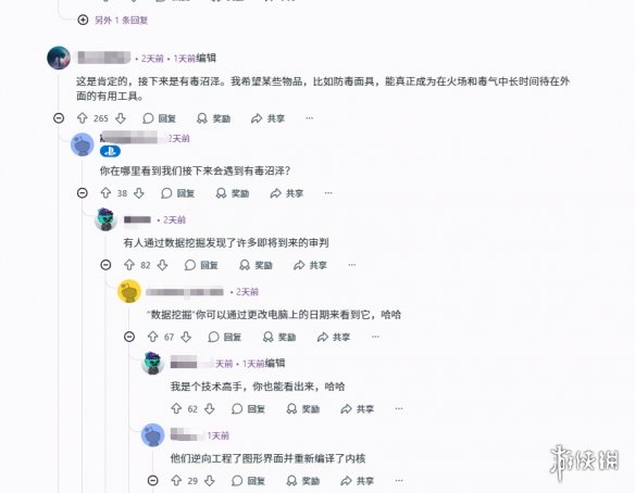 遊俠網2