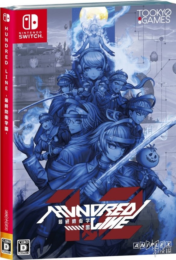 遊俠網3