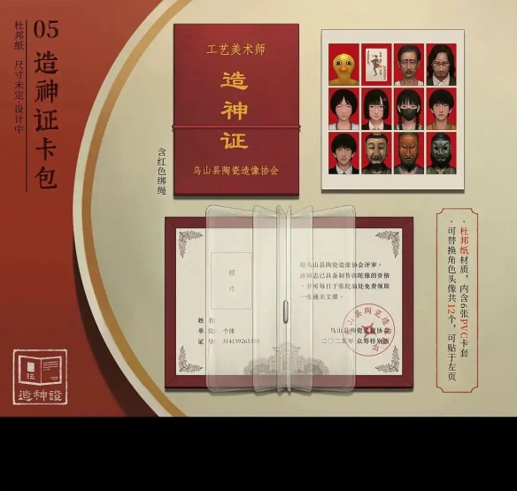 遊俠網9