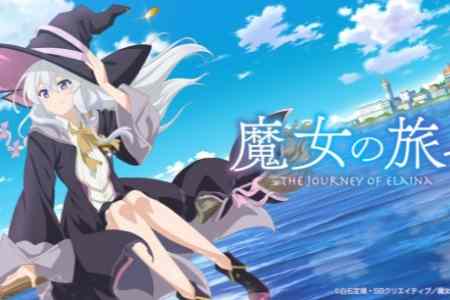 人氣輕小說《魔女之旅》宣佈將製作全新劇場版動畫！