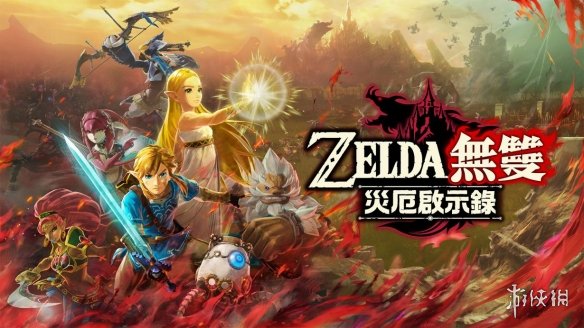 遊俠網3