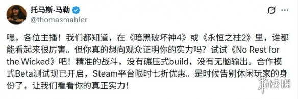 遊俠網2